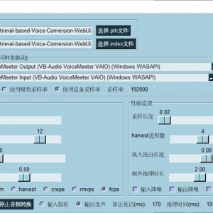 去除人声克隆变声 RVC 2 (1006v2) (Retrieval Based Voice Conversion) [WebUI + GUI] ...